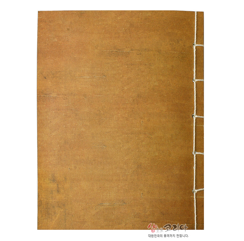 [텍스트: 샵오브코리아 대한민국의 품격까지 전합니다.] 황갈색 한지 질감 표지와 세로 방향 흰색 노출 제본 실매기 바인딩이 특징인 전통 스타일 대형 노트 이미지 설명