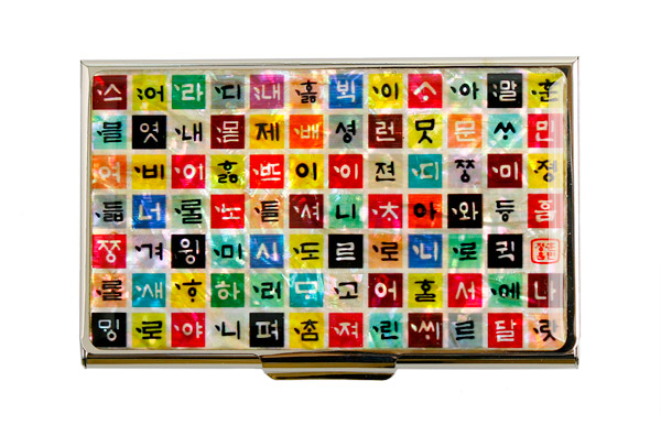 [텍스트: ᄉᆞ, 어, 라, 디, 내, 붓, 빅, ᄊ, 아, 말, 호, 물, 엇, 내, 몯, 제, 뱃, 셩, 려, ᄃ, ᄀ, 니, 모, 니, ᄆ, 비, 흠, ᄲ, 이, 전, 디, ᄍ, 미, 젹, 눌, 볼, 닐, 서, 니, 자, 와, 등, 정, 겨, 잉, 머, 시, 도, 로, 니, 롱, 킷, 불, 새, 하, 리, ᄃ, 고, 어, 홀, 서, 에, 니, 부, 롸, 니, 퍼, 좃, 제, 려, 씨, 닐, 닷, 스] 다채로운 색상의 정사각 패턴 위에 훈민정음 자모를 배열하고 자개 바탕과 금속 테두리로 마감한 명함집 디자인