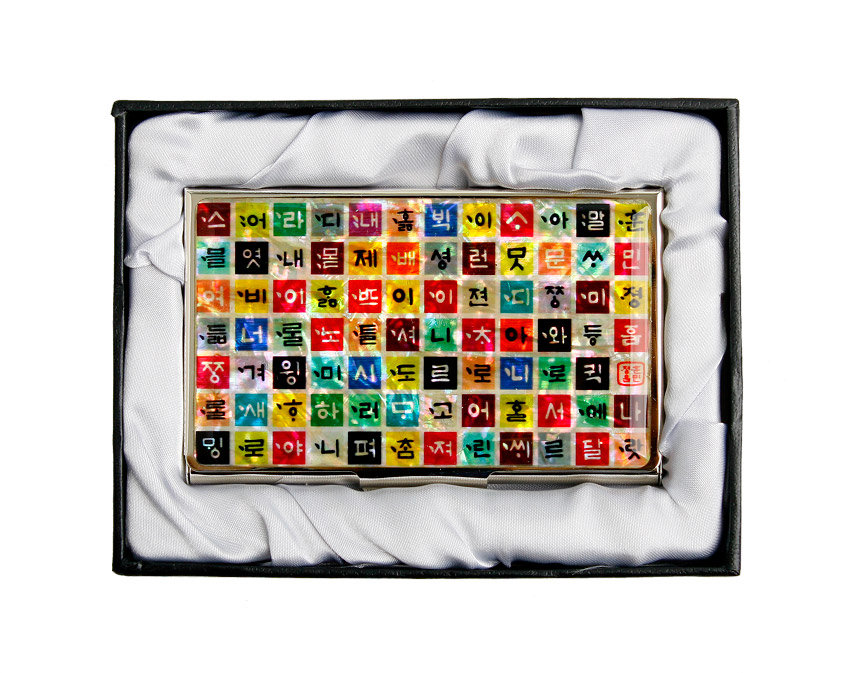 [텍스트: 스ᄋᆞ라디놀이ㅅ아말ᄊ미…(훈민정음 일부 문장)] 자개 바탕 위에 붉은색·노란색·초록색 등 다채로운 색상의 정사각 칸을 배열하고, 그 위에 훈민정음 한글 자모를 배치한 금속 테두리 명함집 디자인 이미지