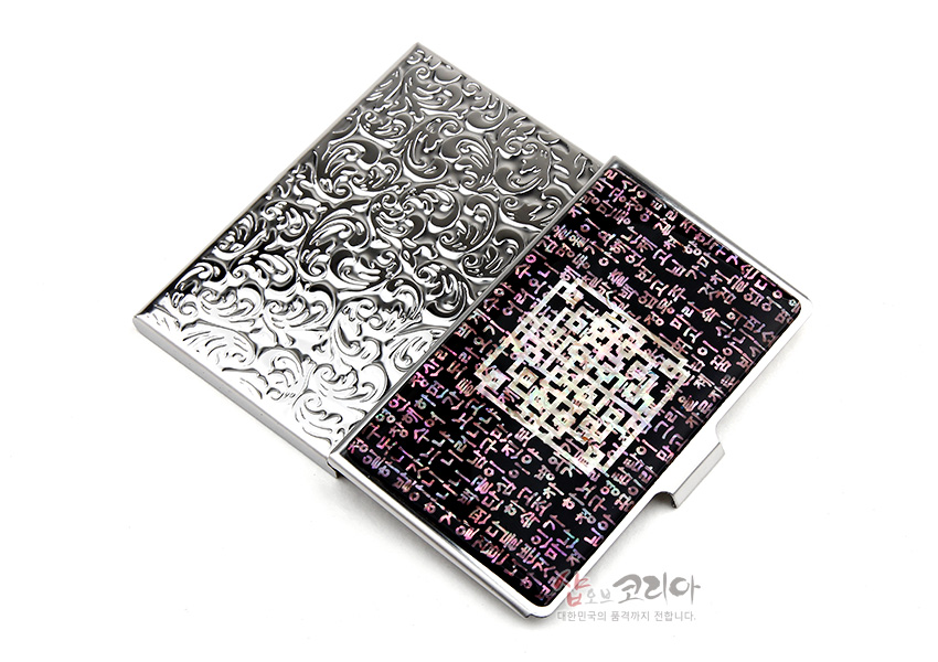 [텍스트: 한글 시조문] 금속 재질 위 자개 상감 기법으로 표현된 한글 시조문과 중앙 기하학 문양, 한쪽에는 은색 구름무늬 양각 장식 명함케이스 디자인
