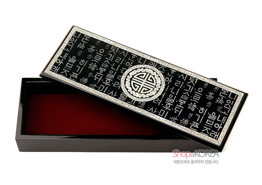 [텍스트: Shop of KOREA 대한민국의 품격까지 전합니다.] 흑색 옻칠 바탕 위 자개 상감 훈민정음 글자와 은빛 수자문 원형 문양이 어우러진 직사각형 필함 디자인