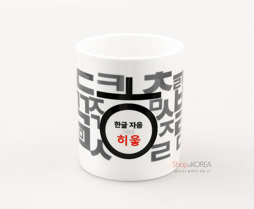 [텍스트: 한글 자음 그리고 히읗] 백색 도자기 머그에 회색 한글 자음 배치, 검은 원과 붉은 글자로 히읗을 강조한 그래픽 디자인 머그컵 이미지