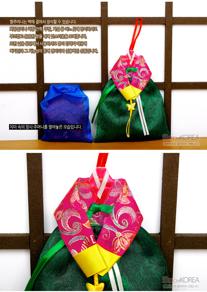 [텍스트: 향주머니는 벽에 걸어서 장식할 수 있습니다. 화장실이나 차량안쪽, 주방, 거실 어느 곳에 장식하셔도 부드럽고 은은한 향을 내며 멋스러움을 보여줍니다. 또한 넣음그릇 안에서 사용하셔도 향이 강하기 때문에 디자인과 그 기능성이 함께 겸비되어 실용적인 상품입니다. 치마 속의 망사 주머니를 열어놓은 모습입니다.] 녹색 전통문양 비단 치마와 금사 꽃무늬 분홍 저고리, 노란 매듭과 나비 장식이 조화를 이룬 한복 형상 벽걸이 향주머니 이미지