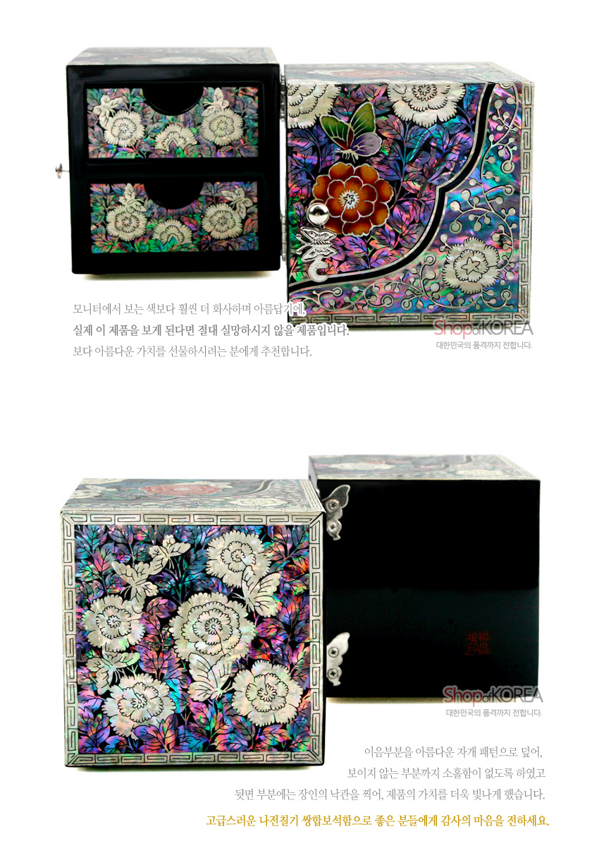 [텍스트: ShopKOREA 대한민국의 품격까지 전합니다.] 흑색 옻칠 바탕 위 자개 상감 기법으로 표현된 목단꽃과 나비, 당초문 양식의 화려한 나전칠기 쌍합보석함 모습