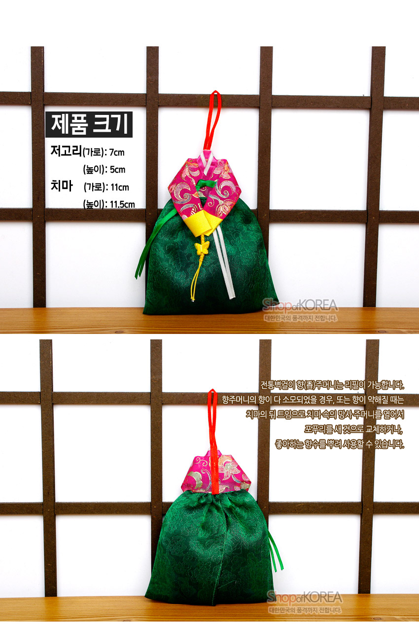 [텍스트: 제품 크기 저고리(가로): 7cm (높이): 5cm 치마 (가로): 11cm (높이): 11.5cm 전통벽걸이 향(香)주머니는 리필이 가능합니다. 향주머니의 향이 다 소모되었을 경우, 또는 향이 약해질 때는 치마의 뒤 트임으로 치마 속의 망사주머니를 열어서 프프리를 새 것으로 교체하거나, 좋아하는 향수를 뿌려 사용할 수 있습니다.] 녹색 전통 문양 비단 치마와 분홍색 금사 꽃무늬 저고리, 노란 매듭장식이 조화를 이룬 한복 형상 벽걸이 향주머니 모습