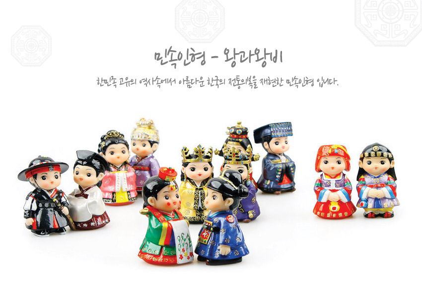 [텍스트: 민속인형 - 왕과왕비 / 한민족 고유의 역사속에서 아름다운 한국의 전통미를 재현한 민속인형 입니다.] 선명한 적색·청색·녹색 채색과 금색 문양이 조합된 플라스틱 왕과 왕비, 전통 혼례복과 관복을 입은 다채로운 민속 인형 세트 연출