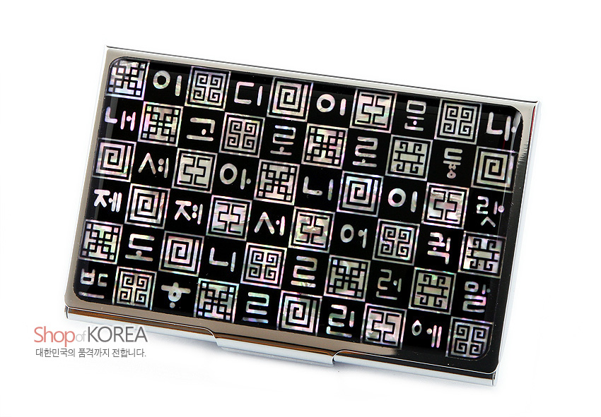 [텍스트: Shop of KOREA 대한민국의 품격까지 전합니다.] 검은 옻칠 바탕 위 자개 상감으로 훈민정음 자모와 전통 기하문을 격자 배열한 금속 명함케이스 디자인