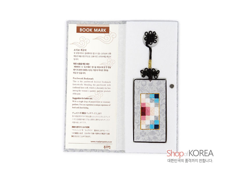 [텍스트: BOOK MARK, 조각보 북마커, Patchwork Bookmark 외] 은색 비단 바탕에 분홍·파랑·흰색 조각보 패치워크 장식, 검정 전통 매듭끈과 금색 구슬 포인트 직사각형 책갈피 이미지