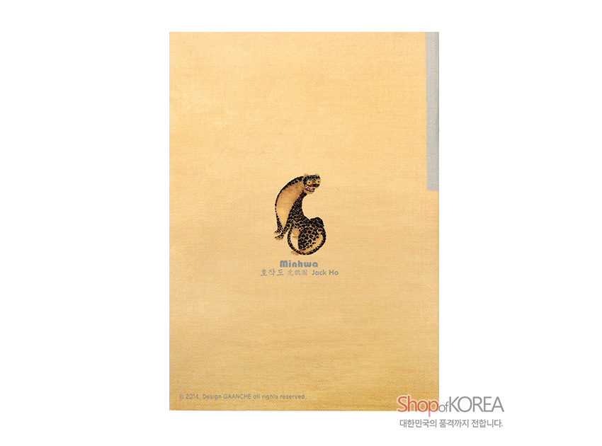 [텍스트: Minhwa 호작도, 조석현 Jack Ho.] 연베이지 바탕에 점묘 기법으로 표현한 전통 민화 호랑이 문양이 중앙에 인쇄된 종이 재질 노트 표지 디자인