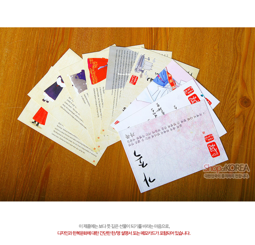 [텍스트: ShopofKOREA, 대한민국의 품격까지 전합니다] 한지 느낌의 카드엽서 여러 장이 부채꼴로 펼쳐진 구성, 한복 일러스트와 붉은 색 포인트, 한글 필기체와 도장 문양이 어우러진 전통 감성 디자인 이미지 설명