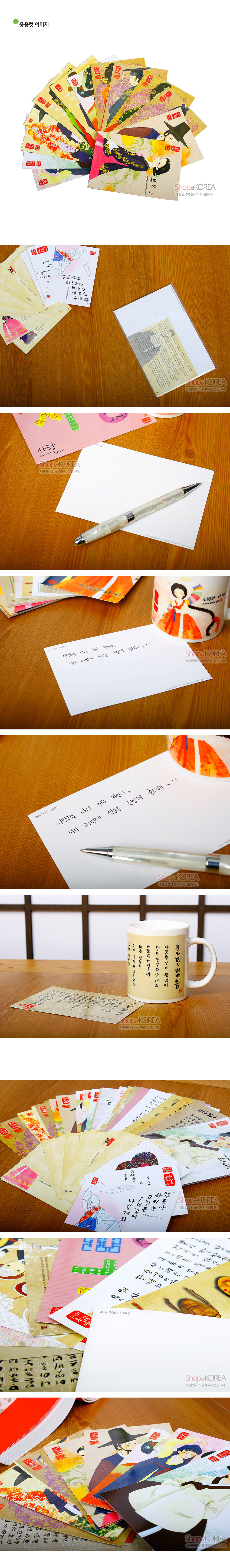 [텍스트: 한국의 아침] 한복 소녀 기도 장면 일러스트와 한글 서예 배경이 조화된 카드엽서 시리즈, 붉은 치마와 노란 저고리의 대비 색감과 전통 머리장식, 부드러운 파스텔톤 채색이 특징인 디자인 구성