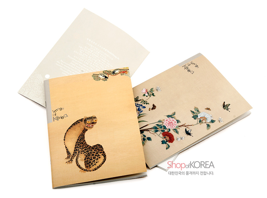 [텍스트: Image of Korea, Shop of KOREA 대한민국의 품격까지 전합니다.] 연베이지 색 전통 한지 느낌 종이 표지에 민화 기법의 화조도와 호랑이, 꽃과 나비, 새 문양이 섬세한 컬러 인쇄로 배치된 노트 구성