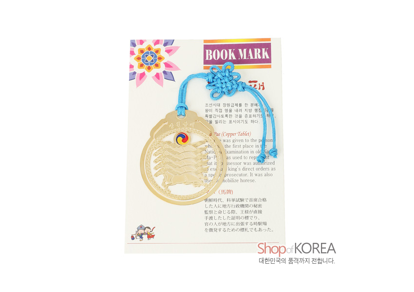 [텍스트: BOOK MARK, Shop of KOREA] 금속 재질 금장 마패 모양 책갈피, 오마마 문양과 태극 문양 장식, 하늘색 전통 매듭 끈 대비 색채 구성