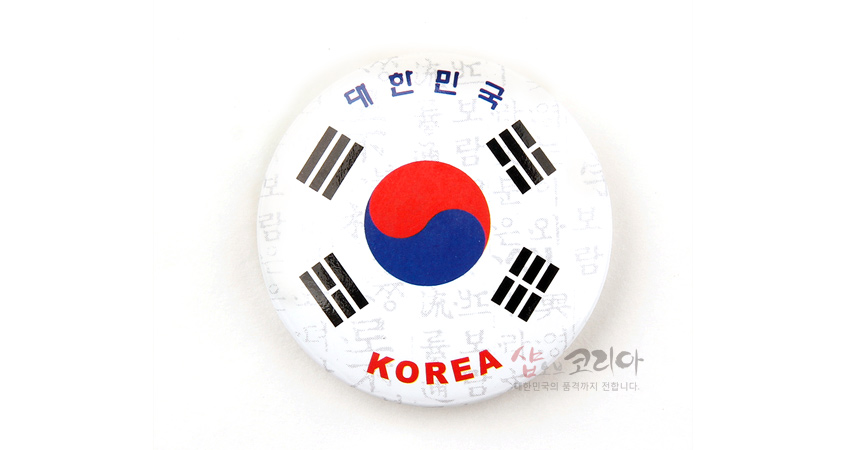 [텍스트: 대한민국, KOREA] 흰색 금속 원형 자석 위 태극기 문양과 사괘, 바탕에 옅은 한글 패턴이 인쇄된 메모 홀더 디자인