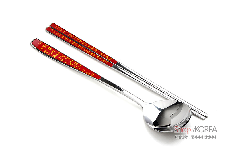 [텍스트: Shop of KOREA 대한민국의 품격까지 전합니다.] 붉은색 손잡이에 금색 훈민정음 글자 문양을 넣은 스테인리스 젓가락과 숟가락 1인 전통 수저 세트 이미지 설명