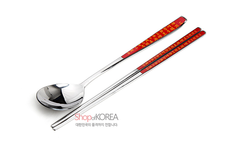 [텍스트: Shop of KOREA 대한민국의 품격까지 전합니다.] 붉은색 손잡이에 금색 훈민정음 글자를 장식한 스테인리스 수저와 젓가락 1인 세트 이미지 설명