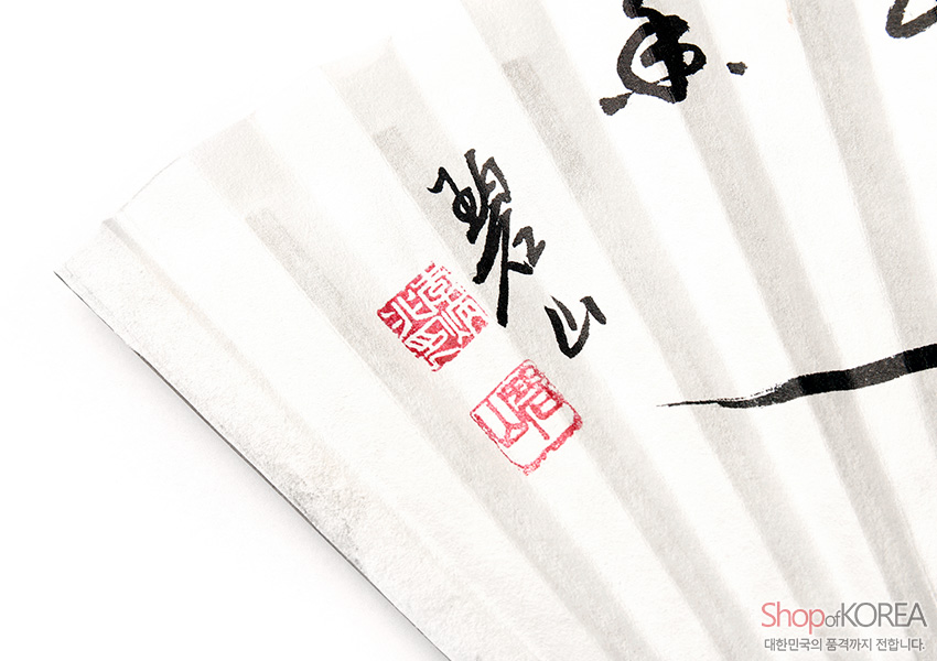 [텍스트: 碧山, Shop of KOREA, 대한민국의 품격까지 전합니다.] 한지 위 먹선 서예와 붉은 낙관 인장, 담묵 그라데이션 배경이 조화를 이룬 부채 단면 모습