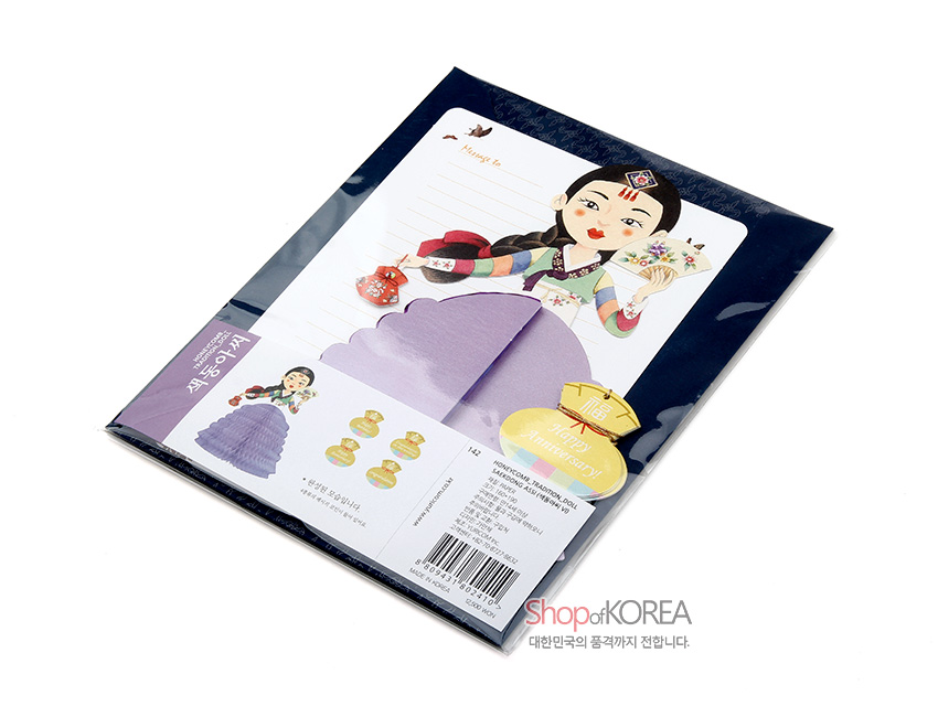 [텍스트: 색동아씨, Shop of KOREA, 대한민국 품격까지 전합니다.] 색동 저고리와 보라색 허니콤 치마가 입체로 펼쳐지는 한복 카드 세트, 꽃문양 부채와 복주머니 일러스트 장식 구성