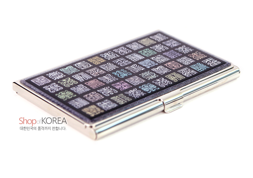 [텍스트: Shop of KOREA 대한민국의 품격까지 전합니다.] 금속 테두리 위 흑색 바탕에 다양한 색감의 자개로 사각 전서체 문양을 격자 배열한 직사각형 명함집 디자인
