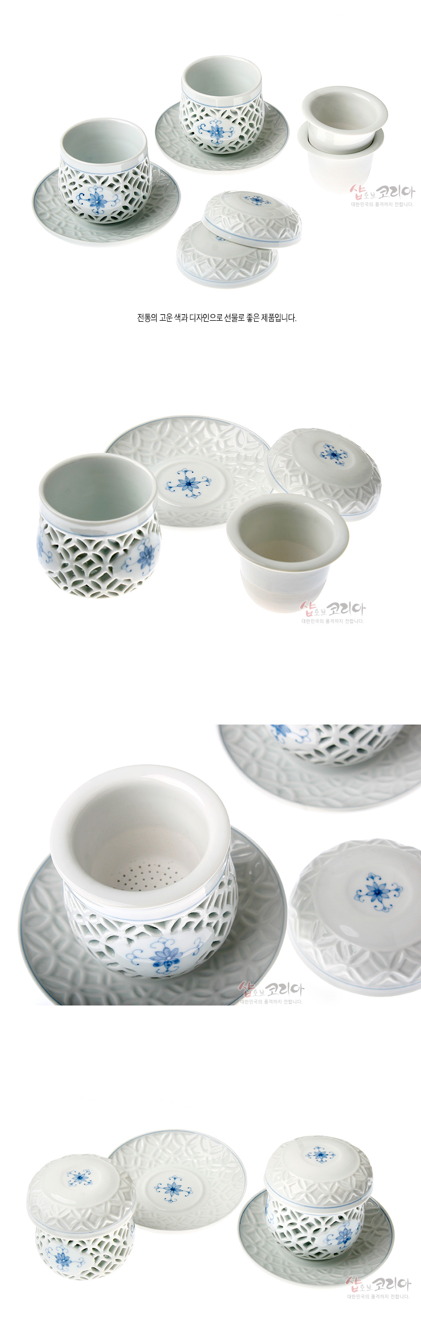 [텍스트: 샵오브코리아 대한민국의 품격까지 전합니다. 전통의 고운 색과 디자인으로 선물로 좋은 제품입니다.] 백자 재질 투각 기법의 격자무늬 몸통과 연회색 기하학 문양 받침, 청색 꽃문양 포인트가 조화를 이룬 2인용 다기잔세트 이미지 설명
