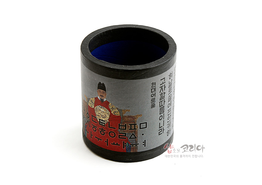 [텍스트: 현대어로풀어쓴 훈민정음 서문 일부] 세종대왕 초상과 훈민정음 서체를 인쇄한 종이 감싸기, 검정 테두리와 파란 안감이 조화를 이루는 원통형 펜꽂이 디자인