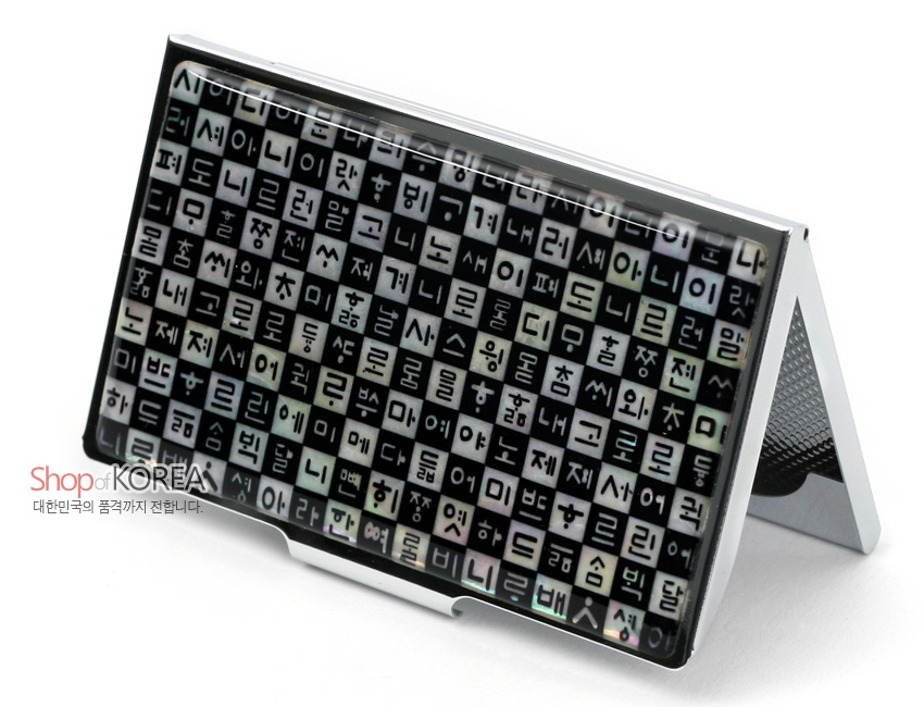 [텍스트: Shop of KOREA / 대한민국의 품격까지 전합니다.] 자개 상감 기법으로 훈민정음 한글 자모를 촘촘히 배치한 블랙 톤 금속 명함케이스 디자인