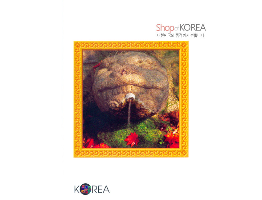 [텍스트: Shop of KOREA / 대한민국의 품격까지 전합니다. / KOREA] 황금색 전통 문양 테두리 안에 돌솟대 분수와 단풍잎 풍경을 담은 사진 엽서 디자인