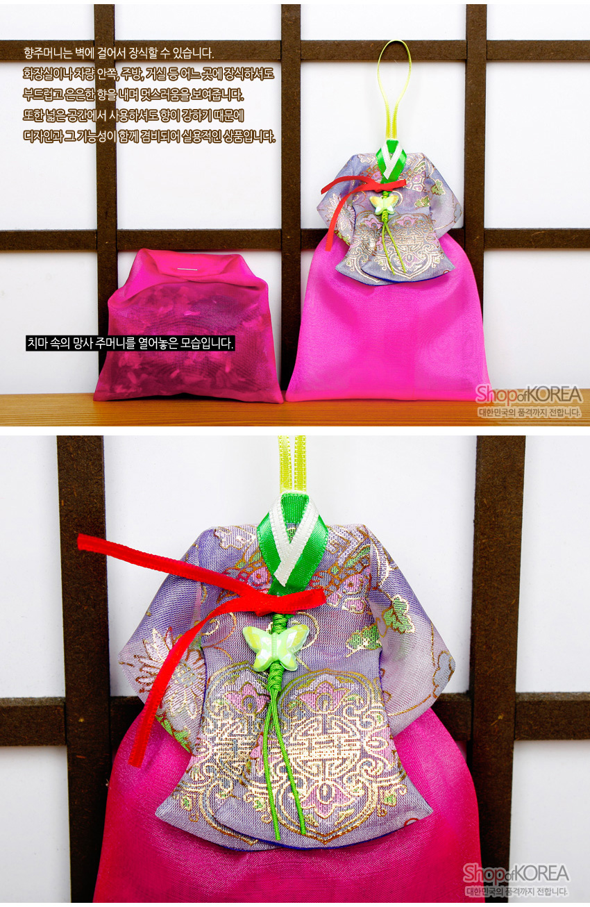 [텍스트: 향주머니는 벽에 걸어서 장식할 수 있습니다. 치마 속의 망사 주머니를 열어놓은 모습입니다.] 분홍 비단 치마와 보라색 금사 전통 문양 당의, 녹색 매듭과 나비 장식, 색동 끈이 어우러진 벽걸이 향주머니 이미지