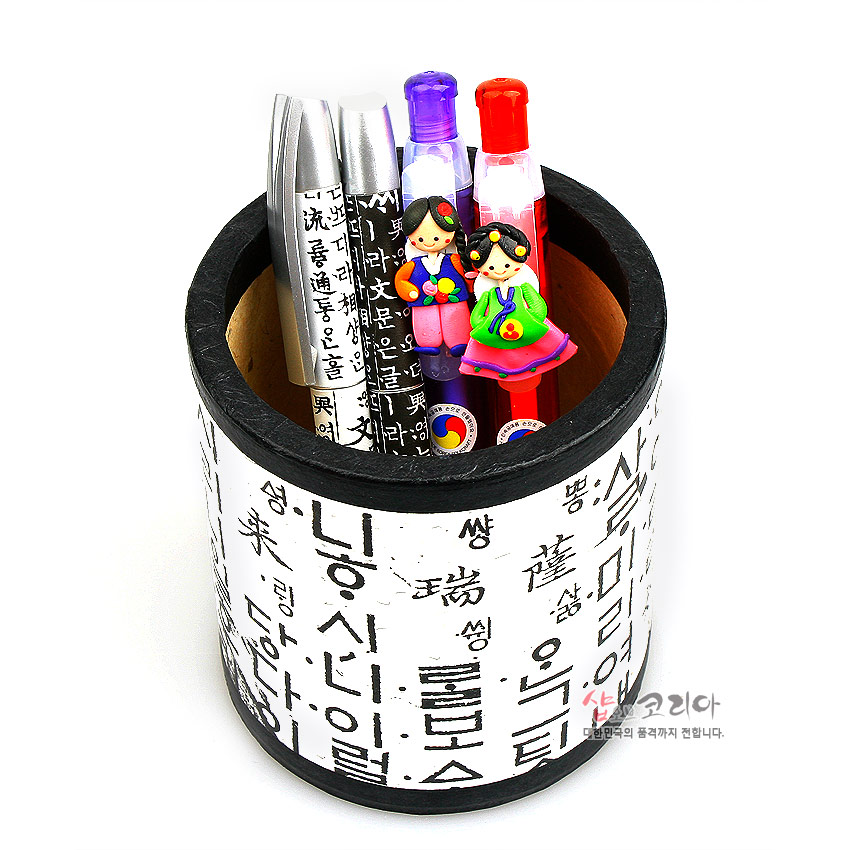 [텍스트: 샵오브코리아 / 대한민국의 품격까지 전합니다.] 흰색 한지 바탕에 검은색 훈민정음 글자 문양을 둘러 배치한 원통형 연필꽂이 모습