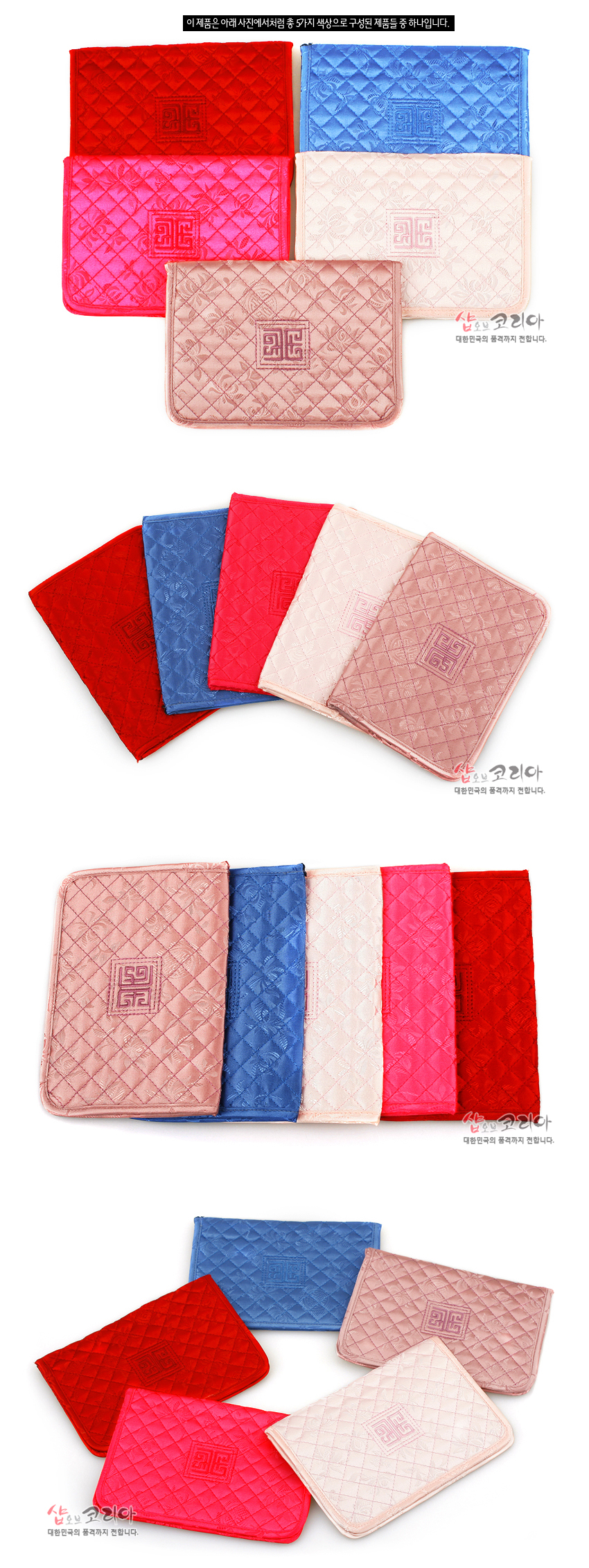 [텍스트: 이 제품은 아래 사진에서처럼 총 5가지 색상으로 구성된 제품들 중 하나입니다. / 샵오브코리아 대한민국의 품격까지 전합니다.] 비단 소재에 격자 누비 기법과 중앙 전통 길상문 자수, 다섯 가지 색상의 여권 지갑 이미지 설명