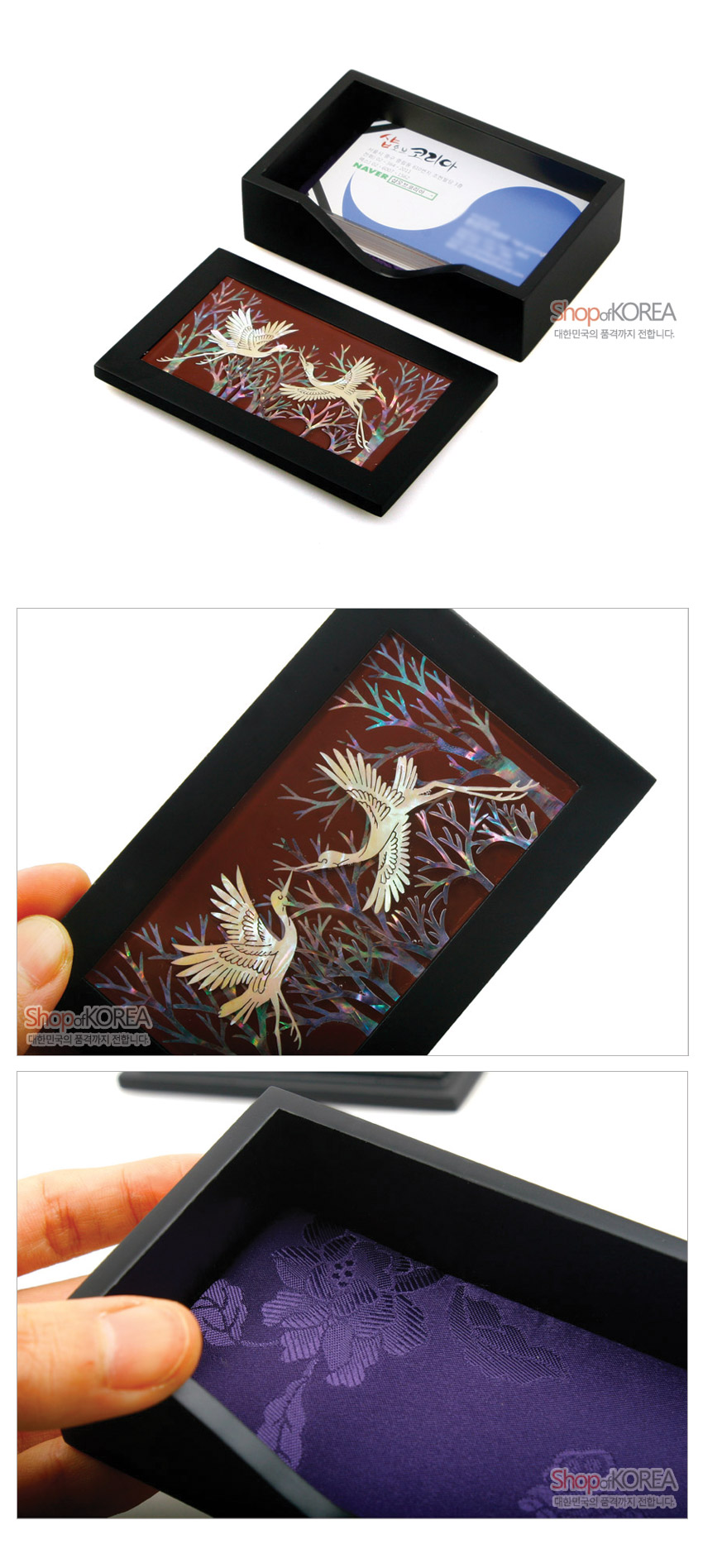 [텍스트: Shop of KOREA 대한민국의 품격까지 전합니다.] 흑색 무광 나전칠기 명함함 위 진주빛 자개 쌍학과 나뭇가지 상감, 자주빛 비단 안감의 꽃문양 대비가 돋보이는 디자인