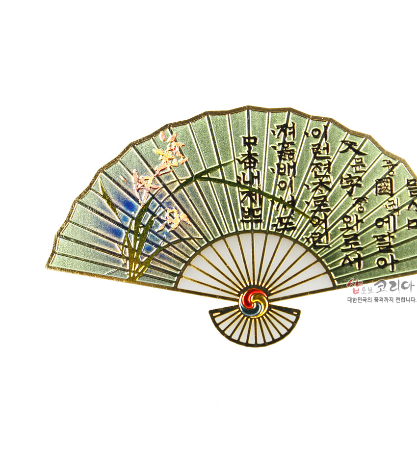 [텍스트: 샵오브코리아 대한민국의 품격까지 전합니다.] 금속 부채형 책갈피에 연두색 바탕, 자개 느낌의 청록 난초 문양과 훈민정음 글자 새김, 아래부분 태극 문양 포인트 장식 구성