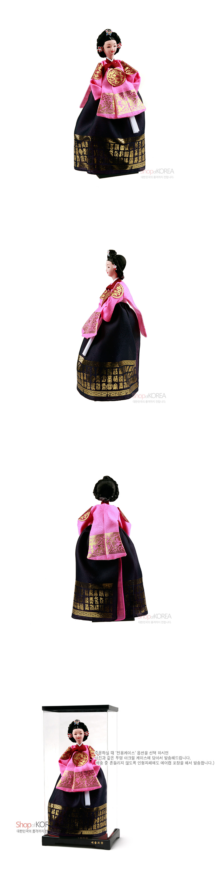 [텍스트: ShopofKOREA 대한민국 공예품이 만나는 곳 서울공예] 화려한 비단 소재 분홍 당의와 금박 보문 문양, 남색 치마 하단 한자 금색 문양, 정교한 궁중 머리장식이 조화를 이룬 전통 중전 한복 인형 모습