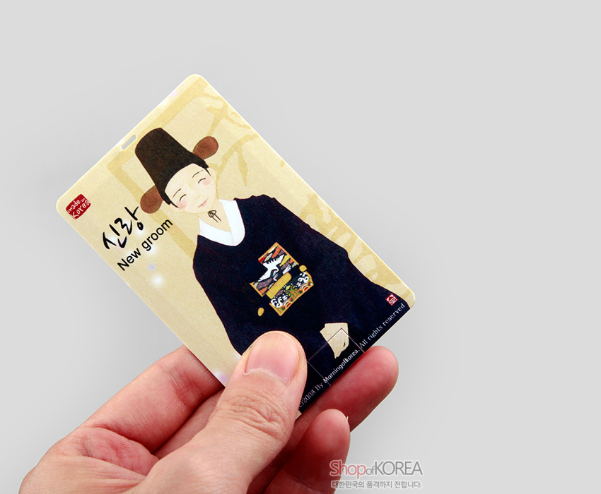 [텍스트: 신랑 New groom] 한복 예복을 입은 새신랑 일러스트와 가슴의 학과 파도 문양 흉배, 연한 베이지 수묵풍 배경이 조화를 이룬 카드형 USB 디자인