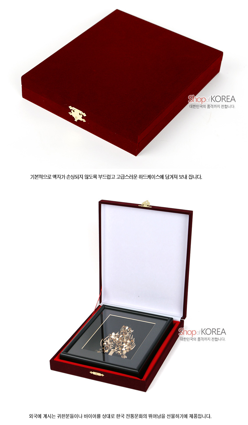 [텍스트: Shop of KOREA 대한민국의 품격까지 전합니다.] 붉은 벨벳 질감 하드케이스와 내부 흰색 패브릭, 금속 장식 잠금고리, 검은 바탕 위 입체 금제관식 장식 액자 구성