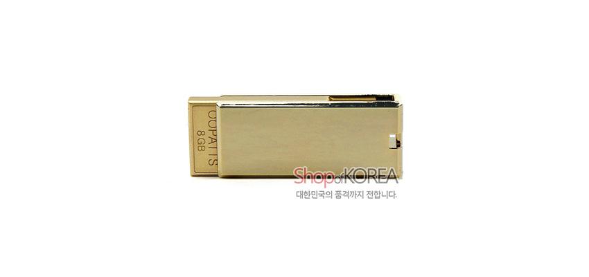 [텍스트: Shop of KOREA 대한민국의 품격까지 전합니다.] 금속 재질의 직사각형 골드 컬러 USB 메모리 측면 디테일 이미지