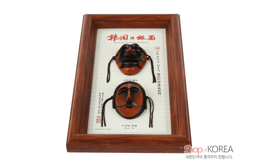 [텍스트: 韓國의假面 Korean Traditional Mask 양반 탈 / 兩班 Bune Tal MADE IN KOREA] 갈색 원목 프레임 속 옻칠 느낌의 목각 하회 양반탈·부네탈 입체 배치한 세로형 액자형 장식