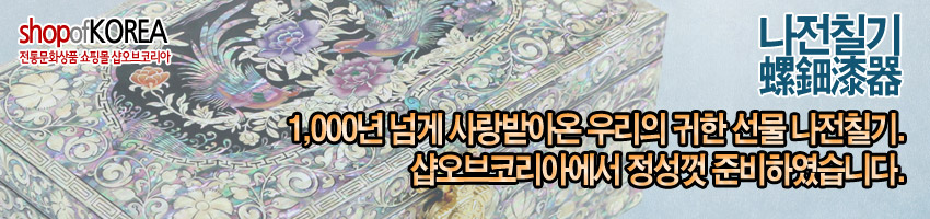 [텍스트: shop of KOREA 전통문화상품 쇼핑몰 샵오브코리아, 나전칠기 螺鈿漆器, 1,000년 넘게 사랑받아온 우리의 귀한 선물 나전칠기, 샵오브코리아에서 정성껏 준비하였습니다.] 자개 상감 기법의 연꽃·모란·봉황 문양이 어우러진 다채로운 색감의 나전칠기 명함함 이미지 설명