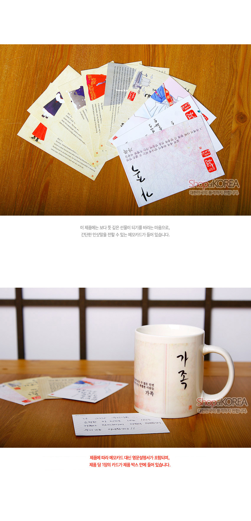 [텍스트: 가족] 백색 도자 머그컵에 한지 느낌 배경과 세필 한글 서예, 붉은 전각 인장이 어우러진 전통 문양 디자인 이미지