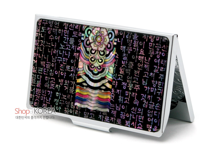 [텍스트: Shop of KOREA 대한민국의 품격까지 전합니다.] 금속 케이스 위 자개 상감 기법으로 시조 한글문과 다채로운 색상의 단청 꽃문양을 표현한 명함집 이미지 설명