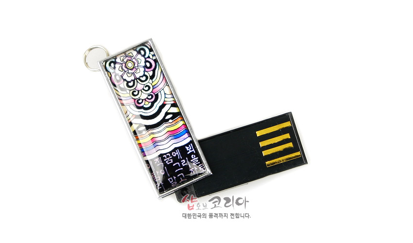 [텍스트: 꿈에 뵈올 그립고...] 금속 테두리 안 자개 느낌의 시조 단청 문양과 다채로운 선형 색채가 강조된 직사각형 USB 메모리 디자인