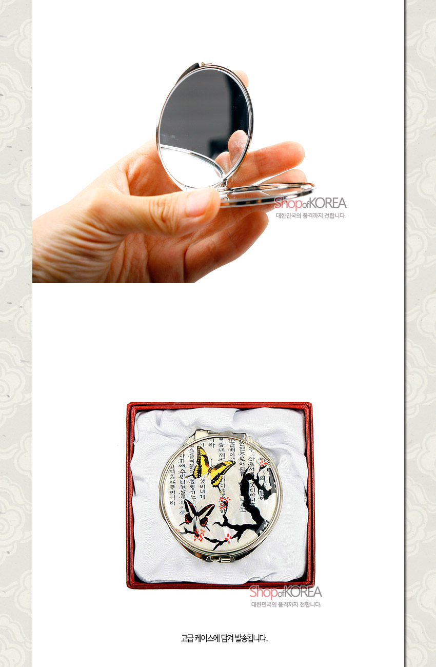 [텍스트: ShopofKOREA 대한민국의 품격까지 전합니다.] 은빛 금속 테두리에 자개 장식된 원형 손거울, 내부 이중 거울 구성과 매화나무·나비·한글 서체 문양, 흰색 천과 적색 상자 포장 연출 이미지
