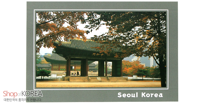 [텍스트: Shop of KOREA, 대한민국의 품격까지 전합니다., Seoul Korea] 회색 배경 위 가을 단풍과 전통 목조 기와 건축 풍경 사진이 인쇄된 직사각형 컬러 풍경엽서 디자인