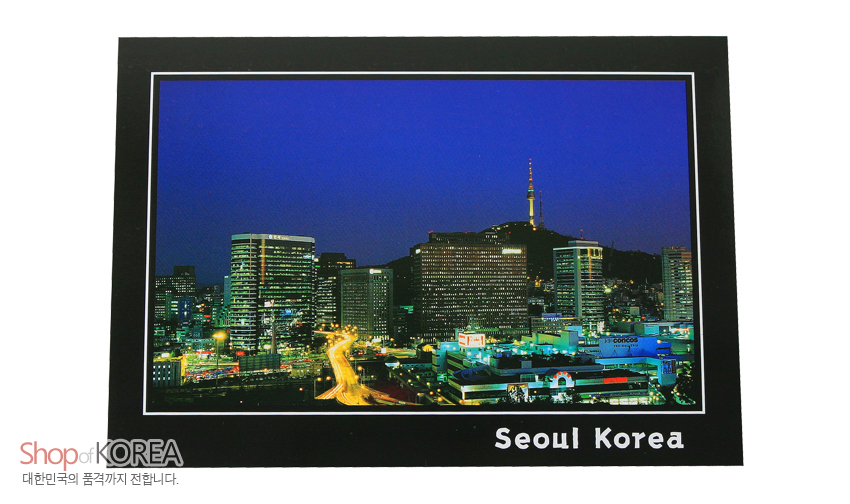 [텍스트: Shop of KOREA 대한민국의 품격까지 전합니다. / Seoul Korea] 서울 도심 야경과 남산 타워가 인쇄된 광택 컬러 사진엽서, 검정 테두리와 흰색 이중 라인 장식 디자인