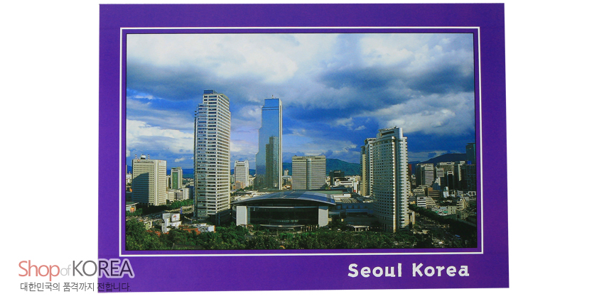 [텍스트: Shop of KOREA / 대한민국의 품격까지 전합니다 / Seoul Korea] 보라색 테두리 속 서울 도심 스카이라인과 현대식 고층 건물, 파란 하늘 풍경 사진 엽서 디자인