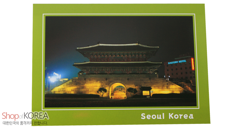 [텍스트: Shop of KOREA, 대한민국의 품격까지 전합니다., Seoul Korea] 녹색 테두리 배색 속 야간 조명 비춘 전통 목조건축과 석축의 대비가 돋보이는 컬러 사진 엽서 디자인