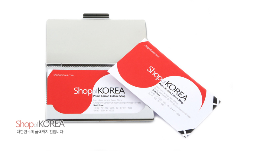 [텍스트: Shop of KOREA, Prime Korean Culture Shop, 대한민국의 품격까지 전합니다.] 금속 재질 명함케이스에 붉은색과 흰색, 검정 포인트의 명함이 꽂힌 단정한 디자인 연출
