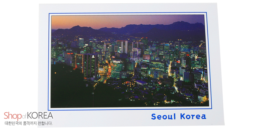 [텍스트: Shop of KOREA, 대한민국의 품격까지 전합니다., Seoul Korea] 서울 도심 야경 사진 인쇄, 흰색 카드지에 푸른색 이중 테두리와 하단 영문 타이포그래피가 깔끔한 풍경 엽서 디자인