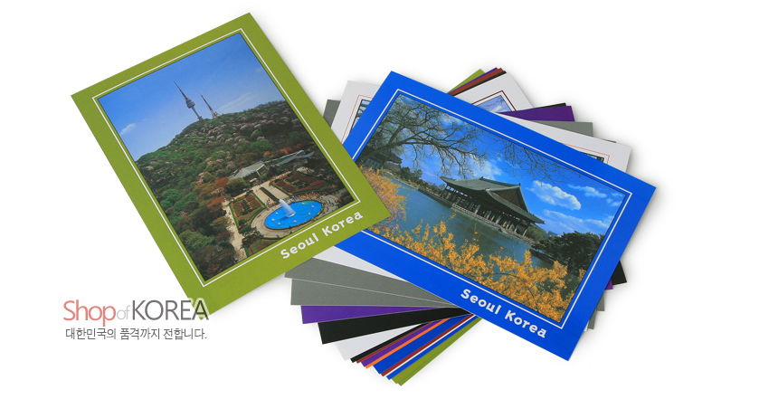 [텍스트: Shop of KOREA / 대한민국의 품격까지 전합니다. / Seoul Korea] 서울 명소 사진 인쇄, 광택 종이 재질과 다양한 색상 테두리로 구성된 풍경 엽서 세트 이미지 묘사