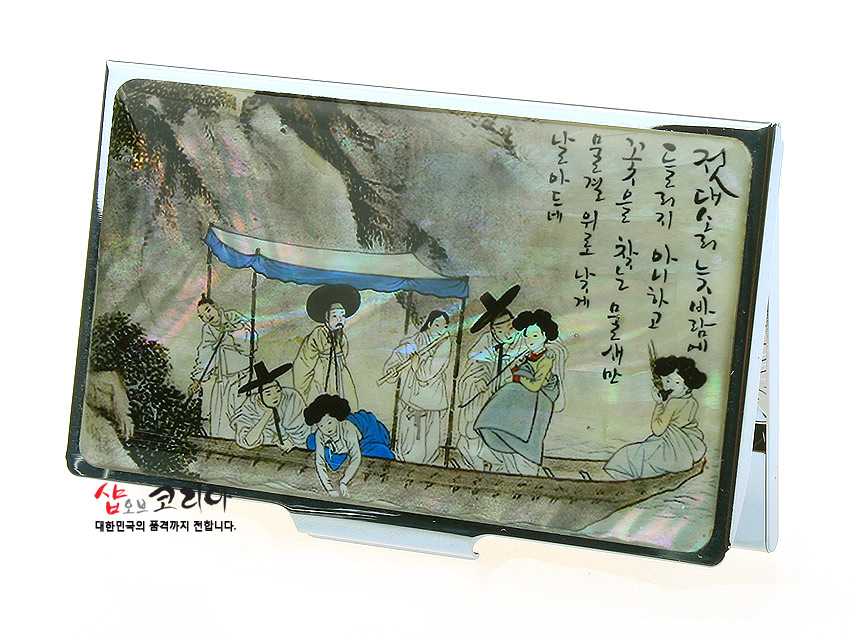 [텍스트: 것은대수런들지아니하고 고주을로 찾난물새만 물결위로낚게날아드네] 자개 상감 기법과 옻칠로 표현한 신윤복 주유청강 선유도와 한글 시구가 어우러진 금속 명함집 디자인